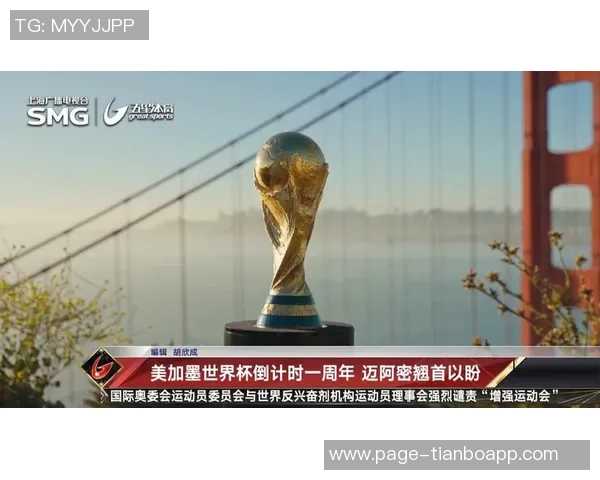 法老带领埃及重返世界杯舞台直击美加墨2026赛季荣耀之路